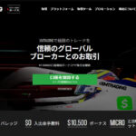 XMの出金方法のルールや注意点は?【画像付きで解説します】